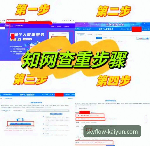 云开全站app官方安装 云开全站app官方安装实用指南:从下载到问题排查的完整解析