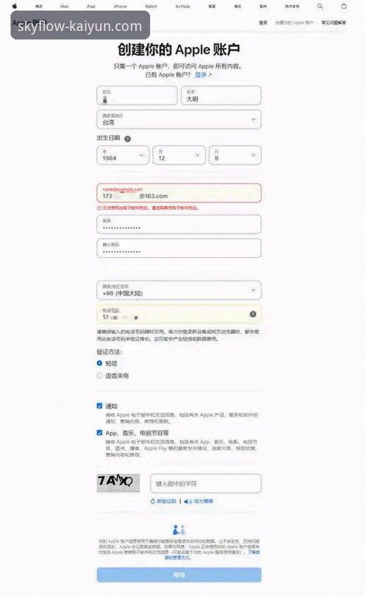 云开体育平台APP下载指南：安卓版安装全流程详解