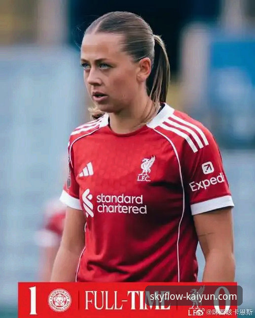 利物浦足总杯晋级之路：从战术僵局到闪电破局的实战深度解析