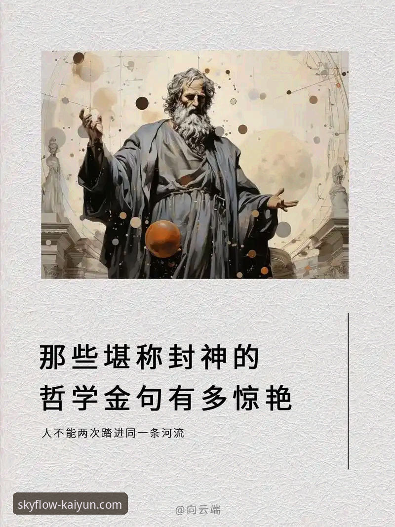 <h2>从阿坎吉处子球到零封哲学：一场5-0大胜背后的实战解析</h2>