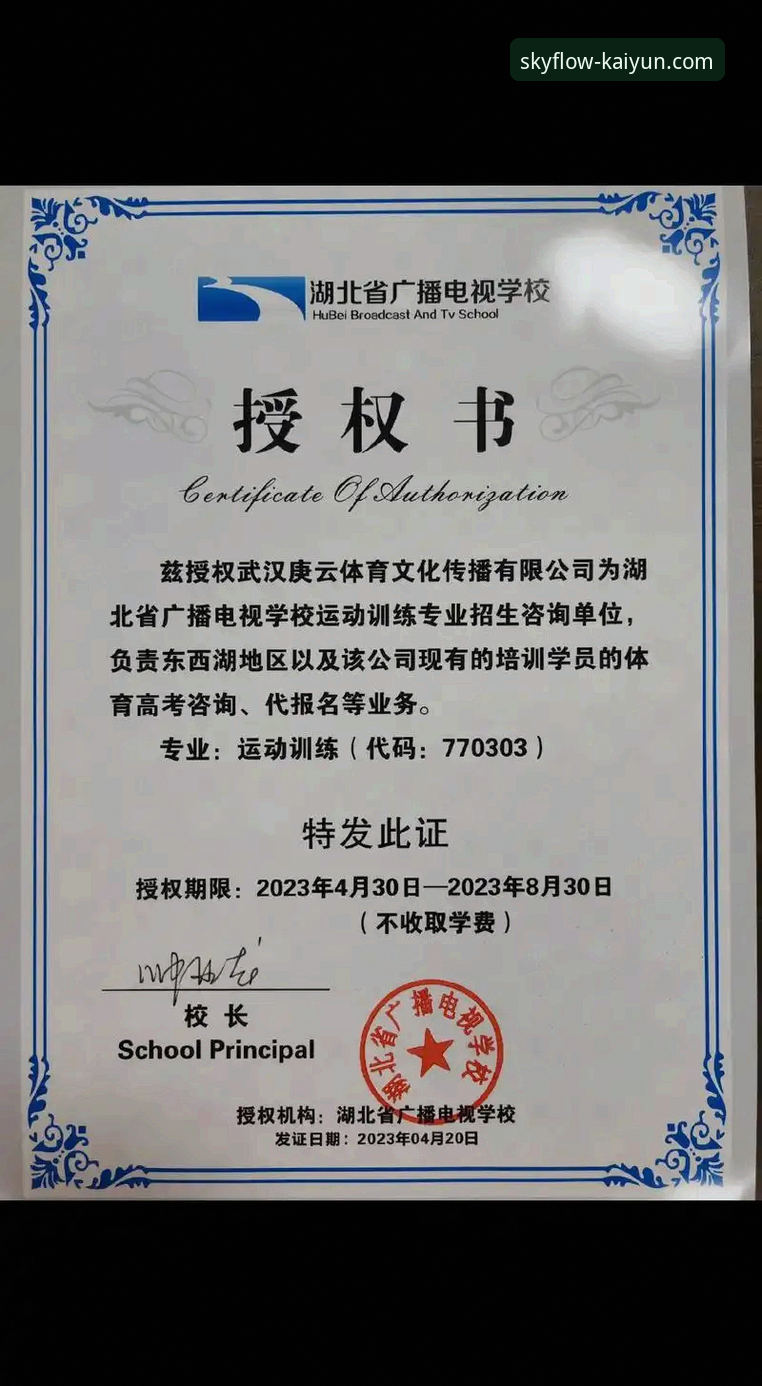 2026云开全站app官网 云开体育平台2026:一站式移动应用获取体验全面评测