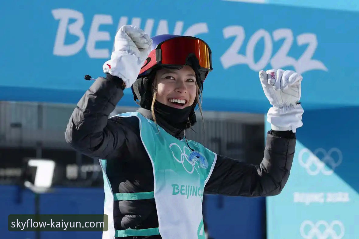 云开全站app官网入口 谷爱凌米兰冬奥卫冕创纪录:一场通过云开体育平台见证的“实战派”胜利深度评测