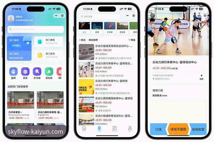 云开全站app官方网站 云开体育平台如何成为一站式应用获取的首选?