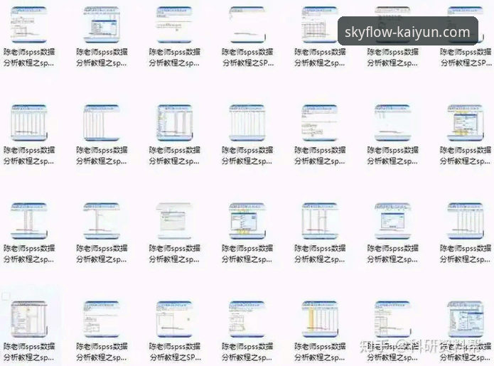 云开体育平台完整使用教程：从下载到专属应用评测的全面指南