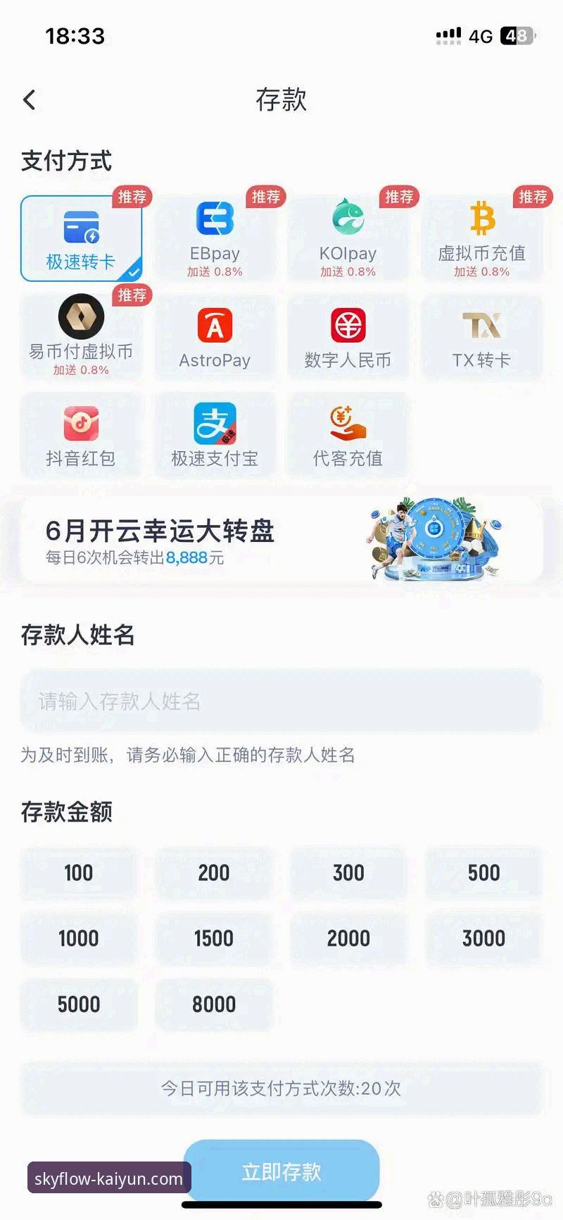云开体育平台体验升级背后的3个关键因素：从下载到使用全解析